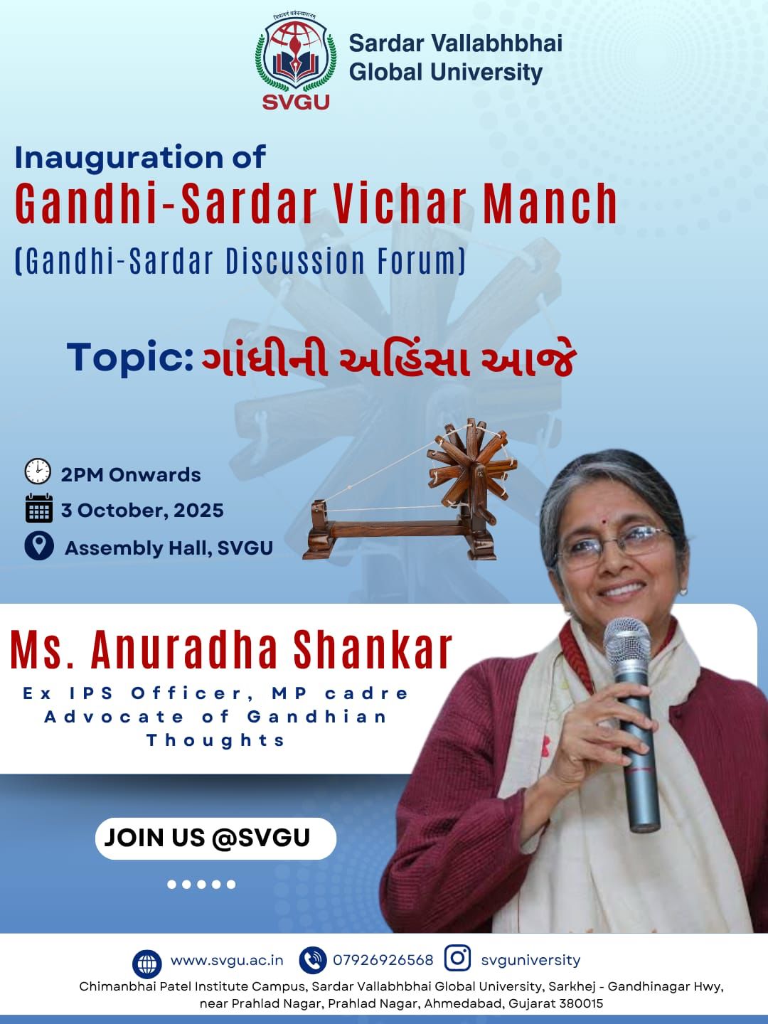 Event