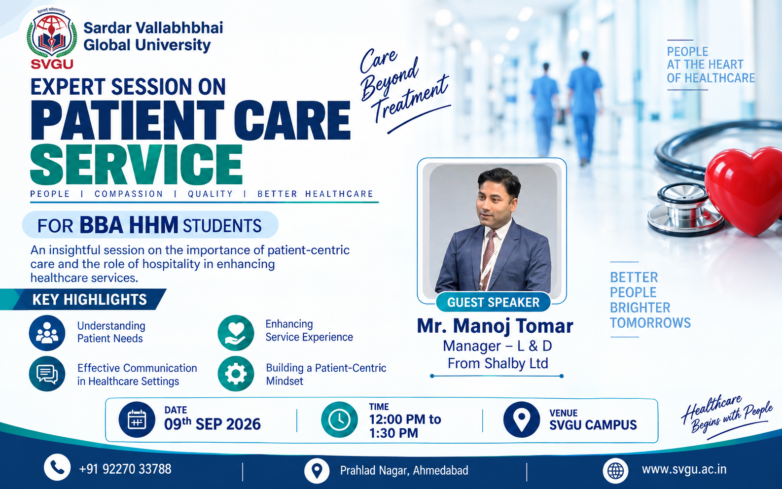 Patient Care Service